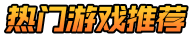 糊涂手游网